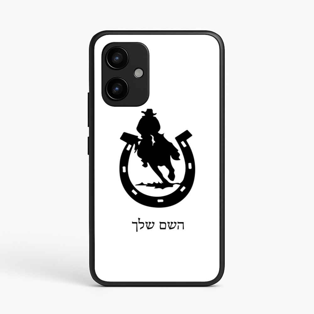 כיסוי בעיצוב אישי עם השם שלך לדגם - Realme P4 Power 5G בעיצוב פרסה וסוס