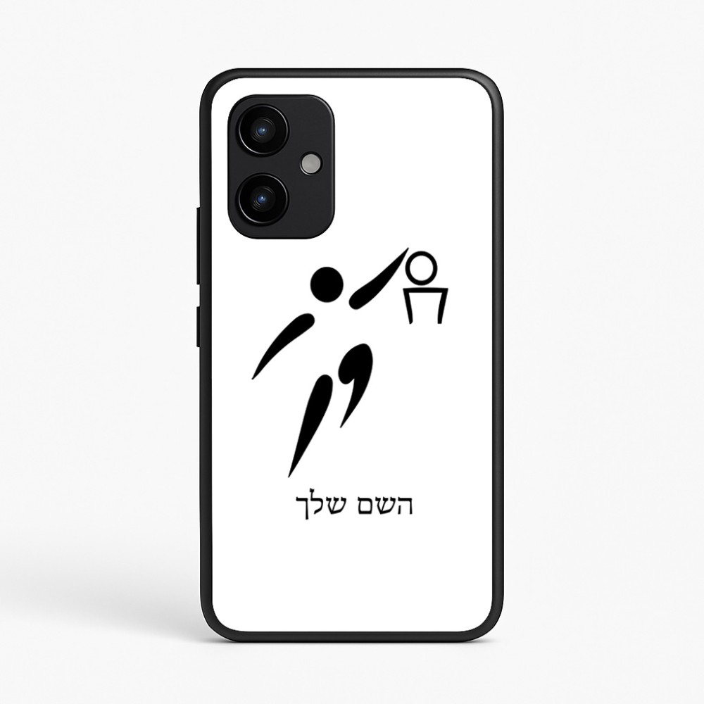כיסוי בעיצוב אישי עם השם שלך לדגם - Realme P4 Power 5G בעיצוב כדורסל אולימפי