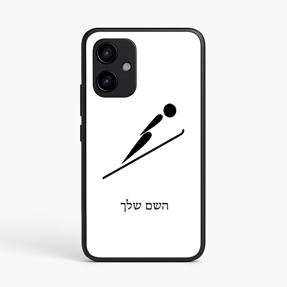 כיסוי בעיצוב אישי עם השם שלך לדגם - Realme P4 Power 5G בעיצוב קפיצת סקי אולימפית