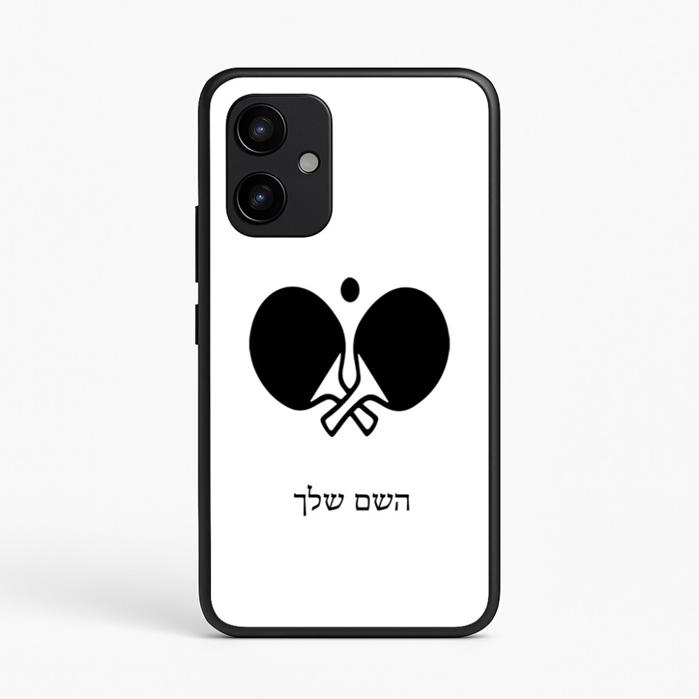 כיסוי בעיצוב אישי עם השם שלך לדגם - Realme P4 Power 5G בעיצוב פינג פונג
