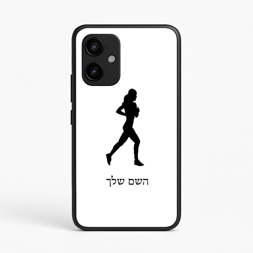 כיסוי בעיצוב אישי עם השם שלך לדגם - Realme P4 Power 5G בעיצוב רץ רץ אישה