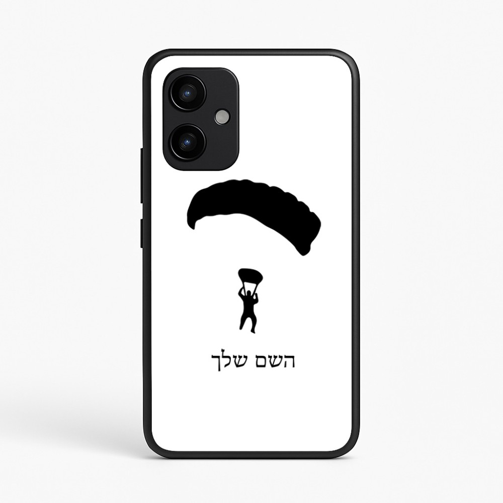 כיסוי בעיצוב אישי עם השם שלך לדגם - Realme P4 Power 5G בעיצוב צניחה חופשית
