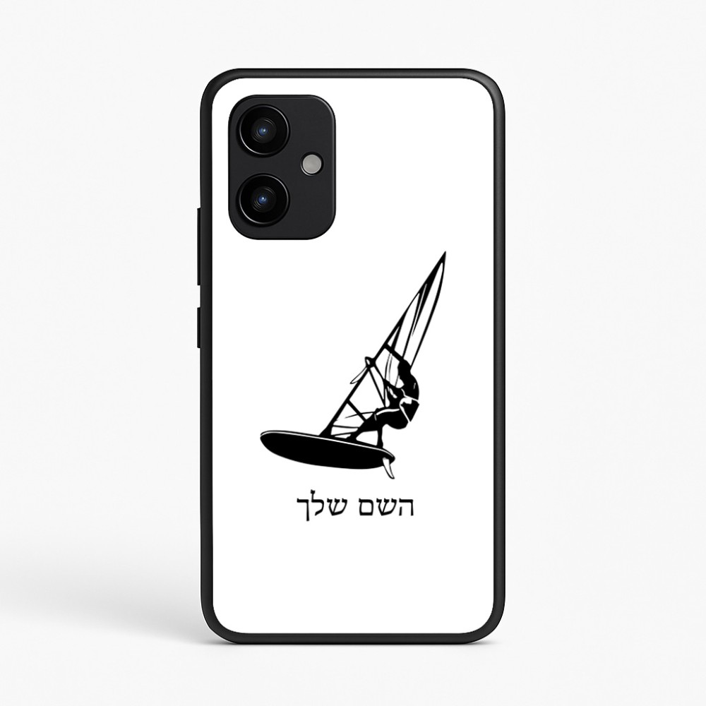 כיסוי בעיצוב אישי עם השם שלך לדגם - Realme P4 Power 5G בעיצוב לגלוש - גלישה - שייט