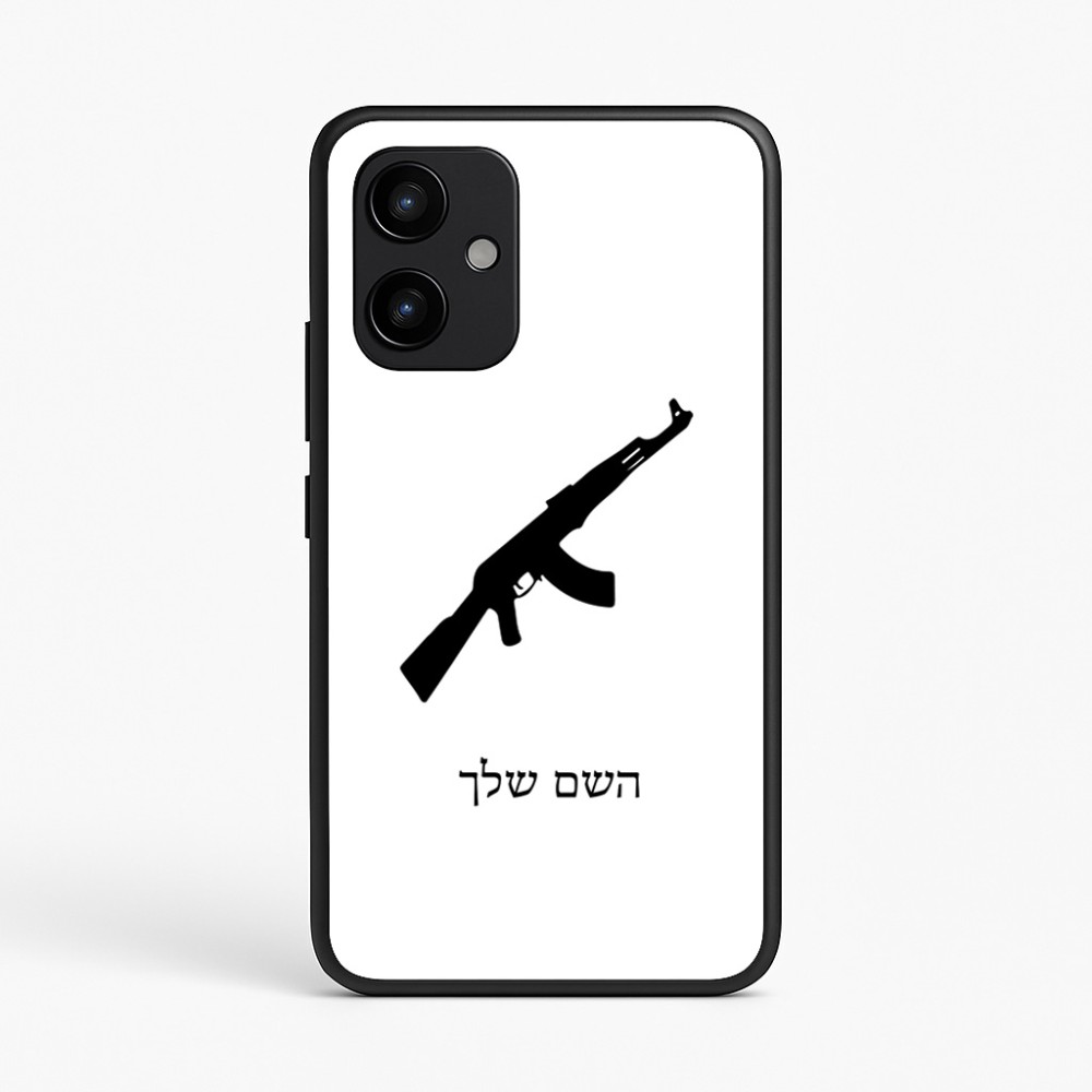 כיסוי בעיצוב אישי עם השם שלך לדגם - Realme P4 Power 5G בעיצוב אק 47