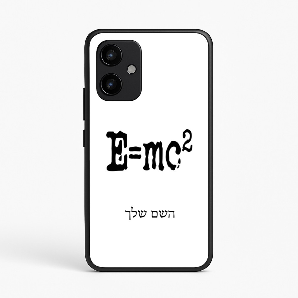 כיסוי בעיצוב אישי עם השם שלך לדגם - Realme P4 Power 5G בעיצוב נוסחת אלברט איינשטיין