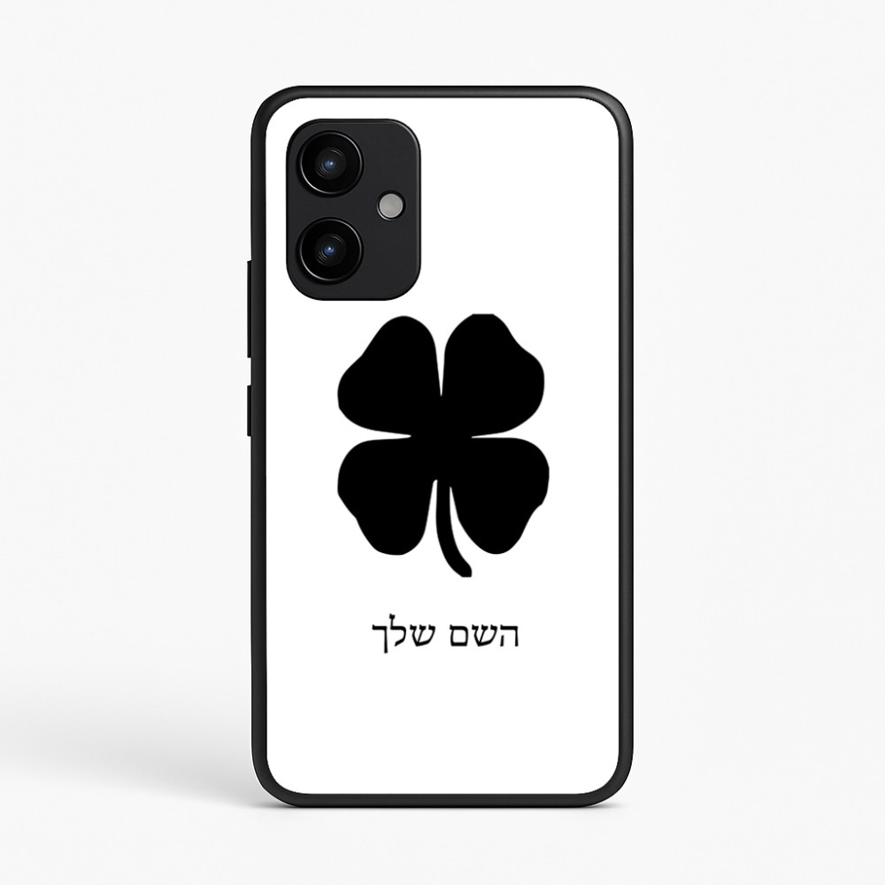 כיסוי בעיצוב אישי עם השם שלך לדגם - Realme P4 Power 5G בעיצוב קלבר