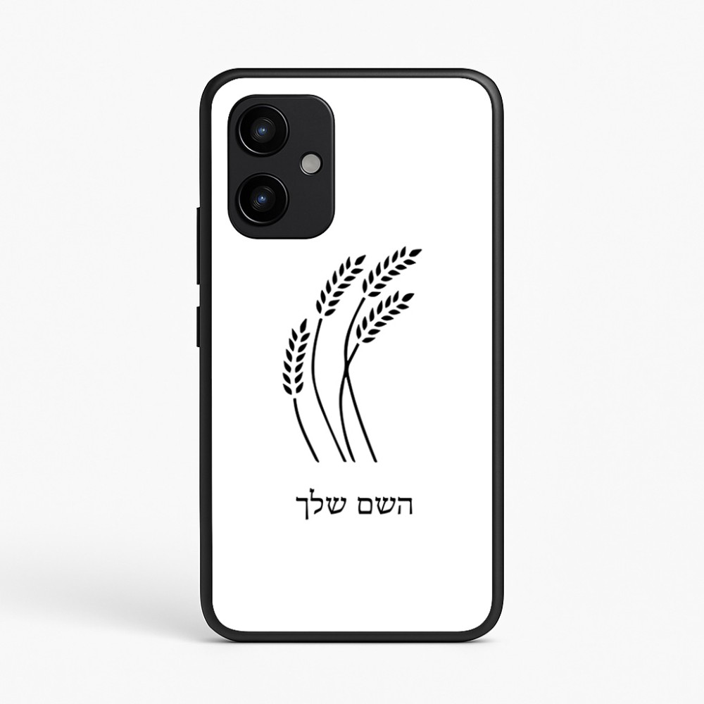 כיסוי בעיצוב אישי עם השם שלך לדגם - Realme P4 Power 5G בעיצוב חיטה גלית זהב