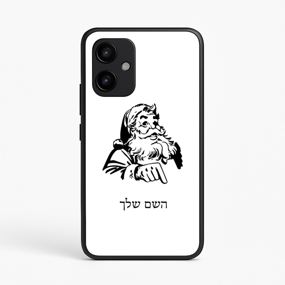 כיסוי בעיצוב אישי עם השם שלך לדגם - Realme P4 Power 5G בעיצוב סנטה קלאוס