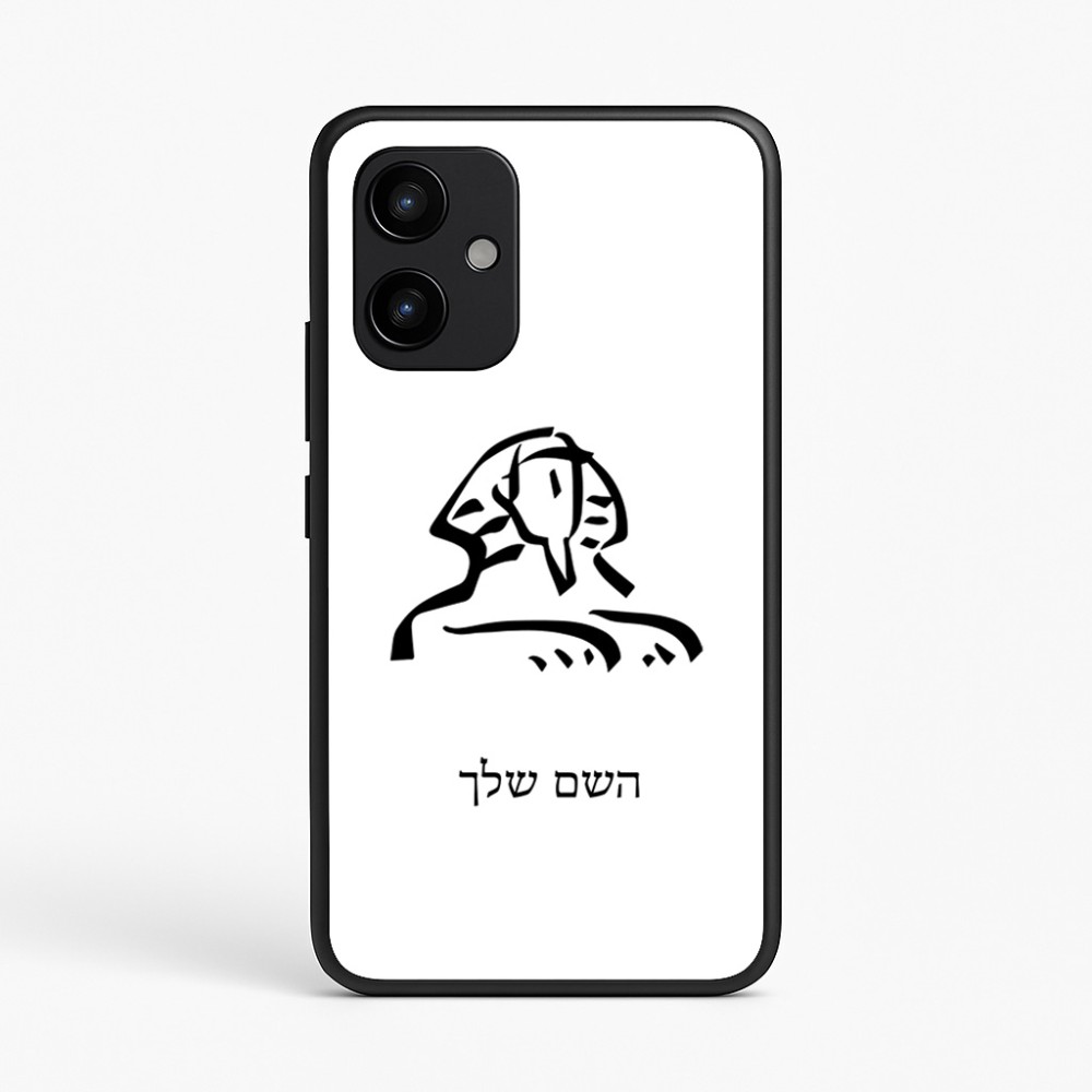 כיסוי בעיצוב אישי עם השם שלך לדגם - Realme P4 Power 5G בעיצוב ספינקס מצרים