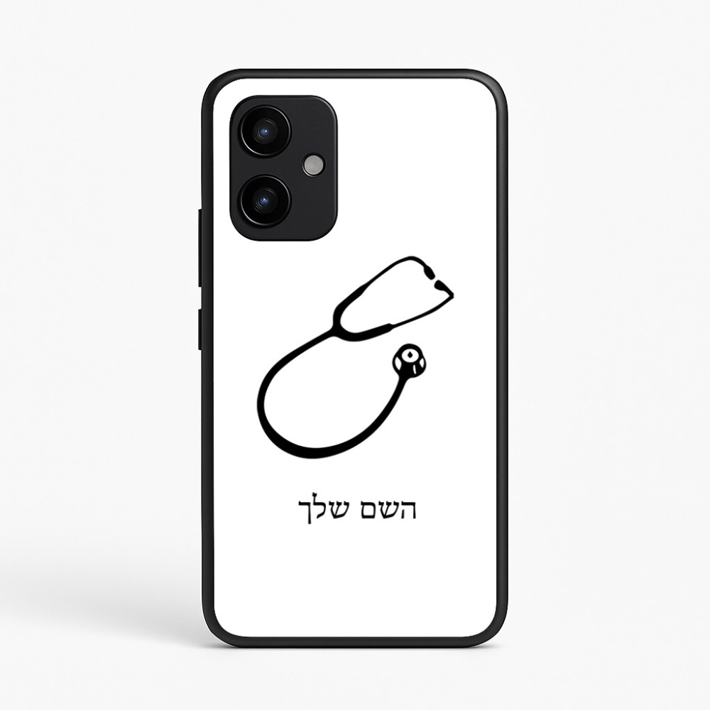 כיסוי בעיצוב אישי עם השם שלך לדגם - Realme P4 Power 5G בעיצוב סטטוסקופ רופא