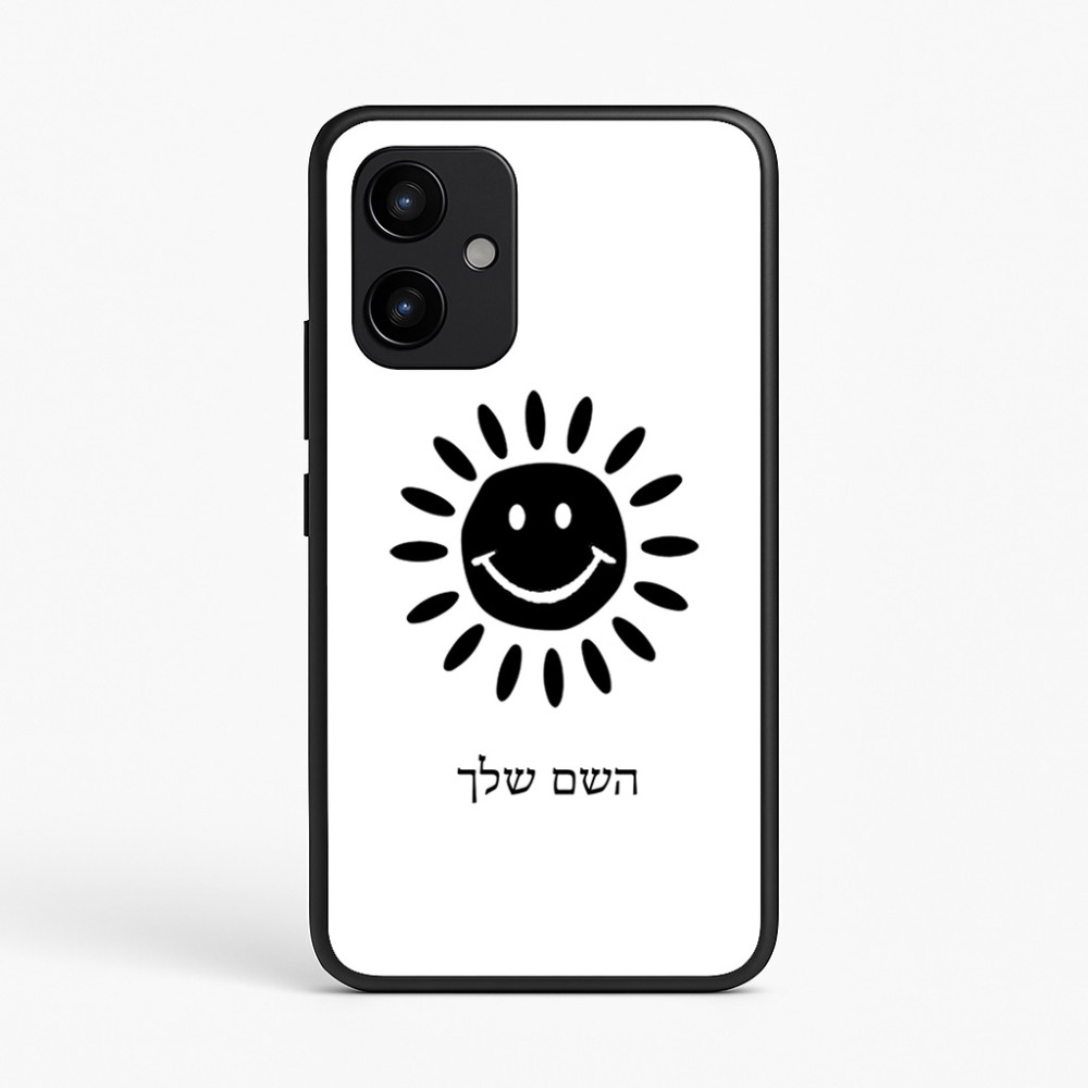 כיסוי בעיצוב אישי עם השם שלך לדגם - Realme P4 Power 5G בעיצוב שמש
