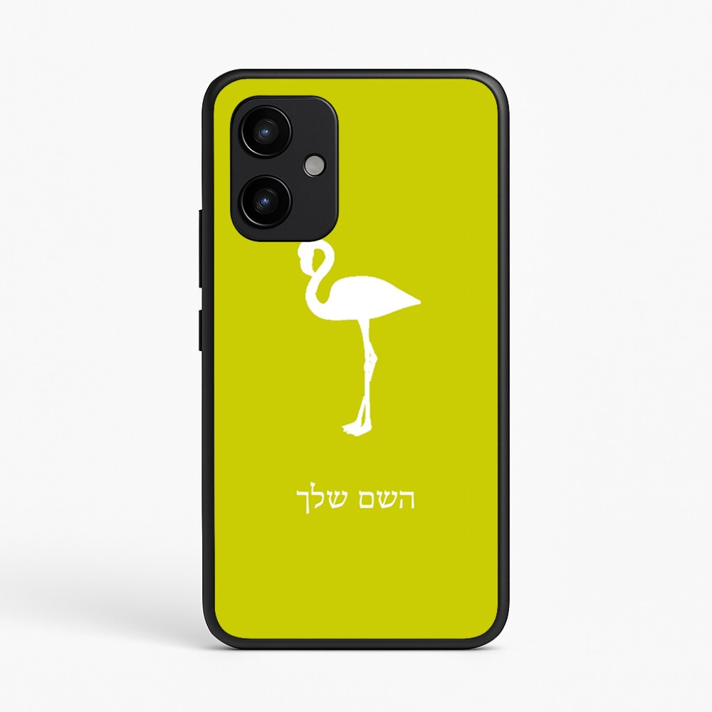 כיסוי בעיצוב אישי עם השם שלך לדגם - Realme P4 Power 5G בעיצוב אנפה