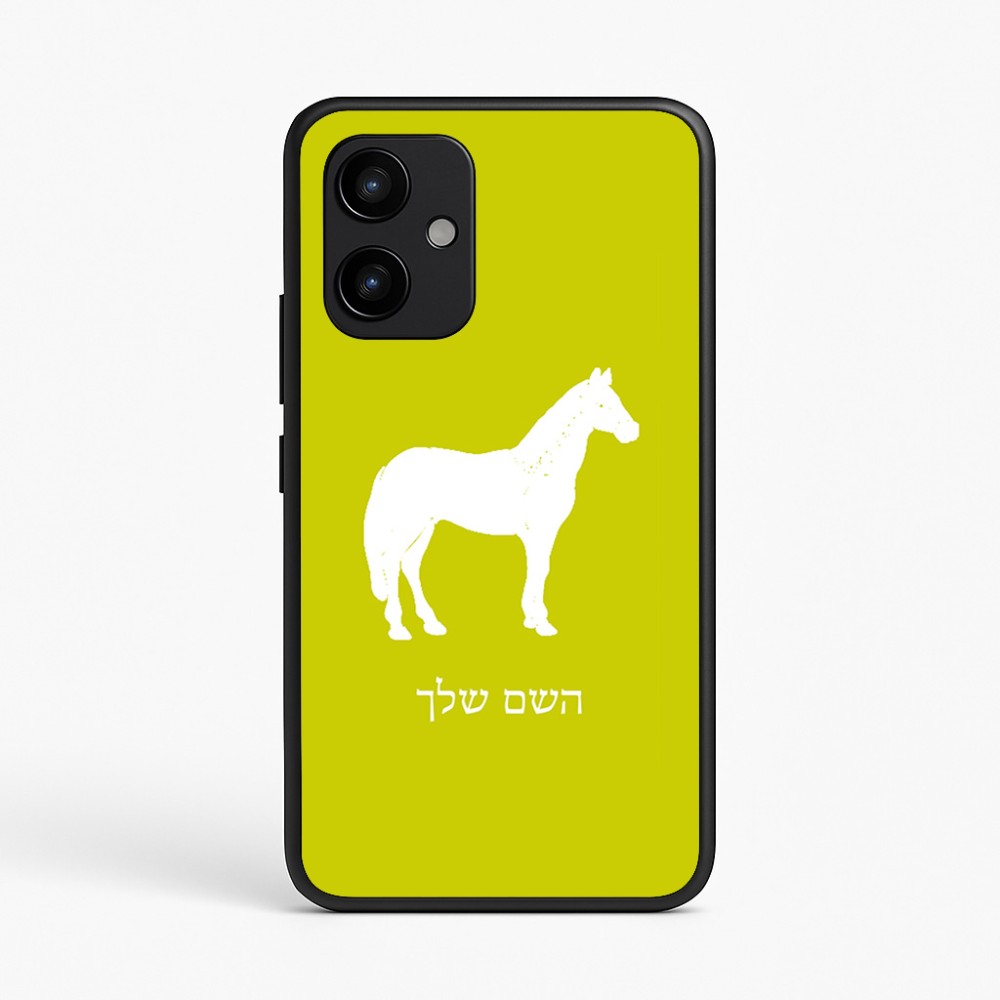 כיסוי בעיצוב אישי עם השם שלך לדגם - Realme P4 Power 5G בעיצוב סוס