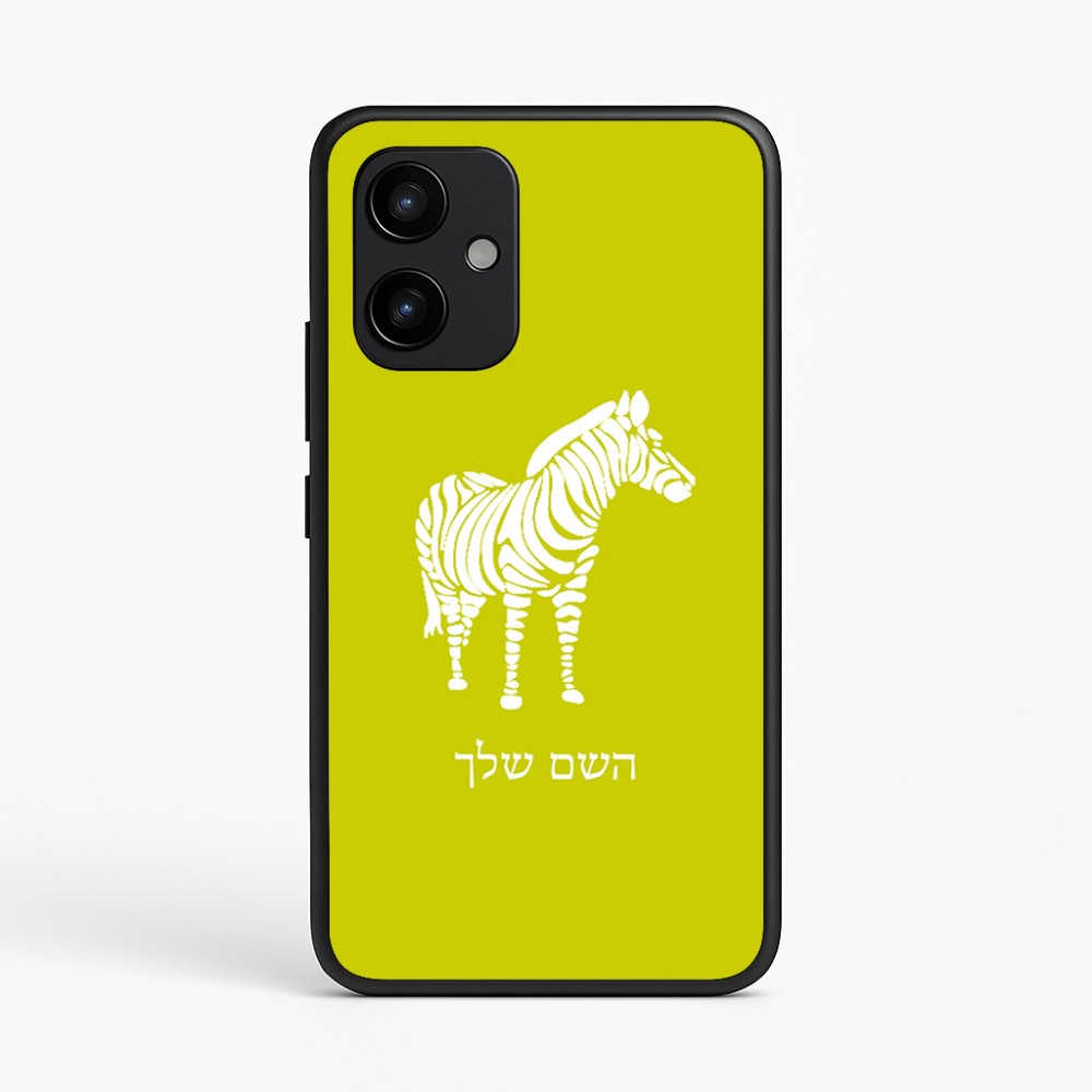 כיסוי בעיצוב אישי עם השם שלך לדגם - Realme P4 Power 5G בעיצוב זברה