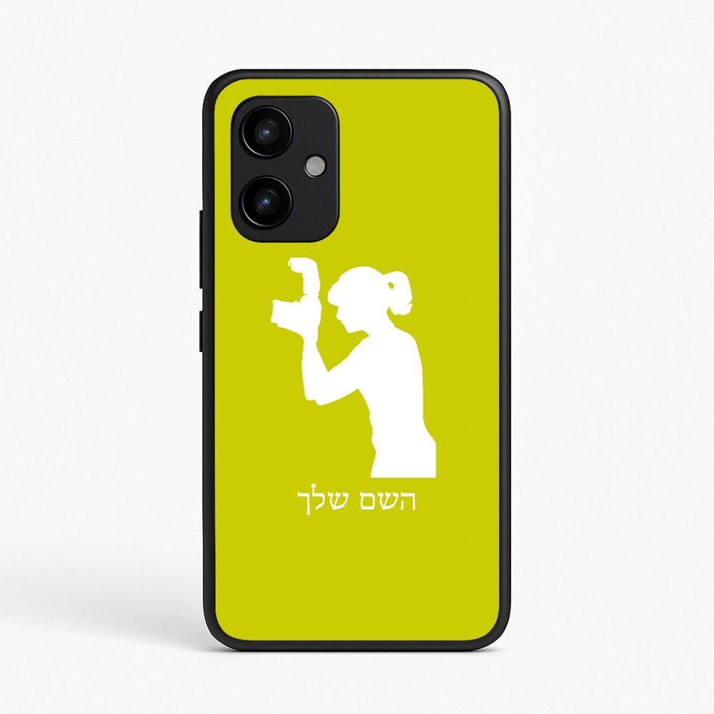 כיסוי בעיצוב אישי עם השם שלך לדגם - Realme P4 Power 5G בעיצוב צלמת - אישה