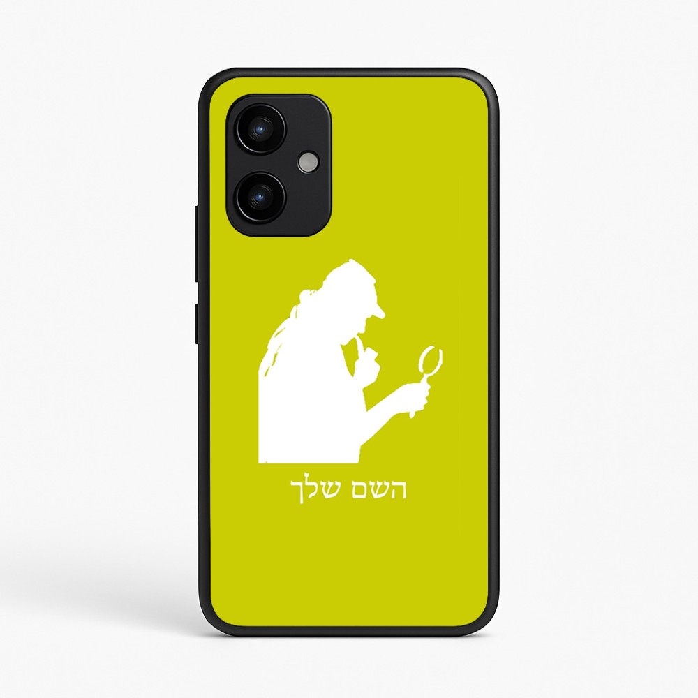 כיסוי בעיצוב אישי עם השם שלך לדגם - Realme P4 Power 5G בעיצוב בתים של שרלוק