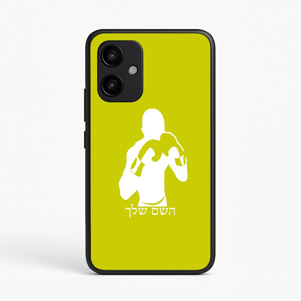 כיסוי בעיצוב אישי עם השם שלך לדגם - Realme P4 Power 5G בעיצוב אגרוף