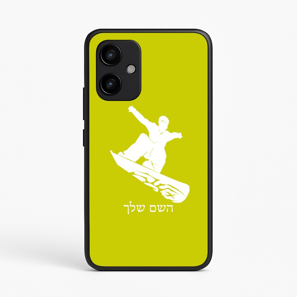 כיסוי בעיצוב אישי עם השם שלך לדגם - Realme P4 Power 5G בעיצוב סנובורדיסט