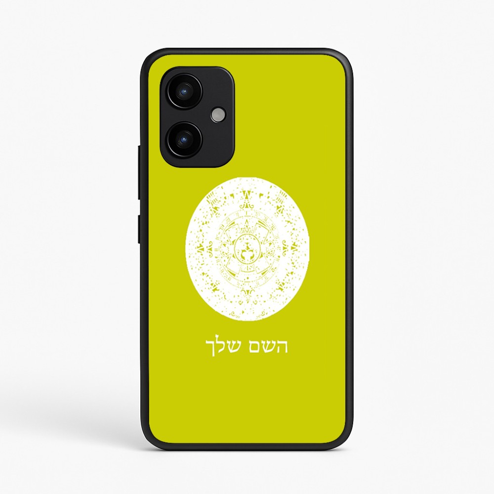 כיסוי בעיצוב אישי עם השם שלך לדגם - Realme P4 Power 5G בעיצוב לוח שנה אצטקי של המאיה