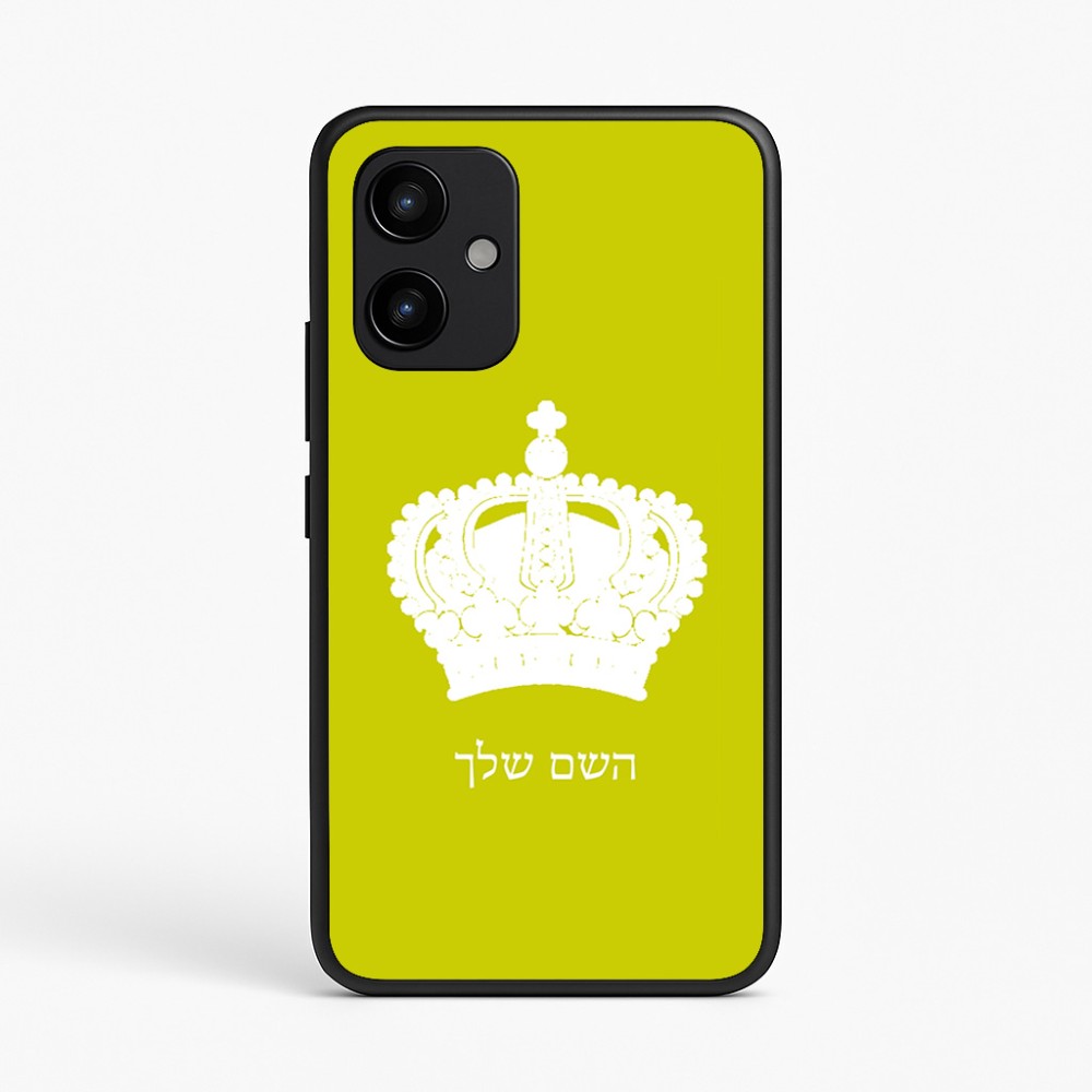 כיסוי בעיצוב אישי עם השם שלך לדגם - Realme P4 Power 5G בעיצוב כתר מלכותי