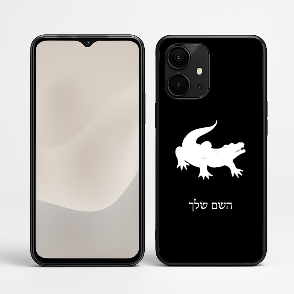 כיסוי בעיצוב אישי עם השם שלך לדגם - Realme P4 Power 5G בעיצוב תנין