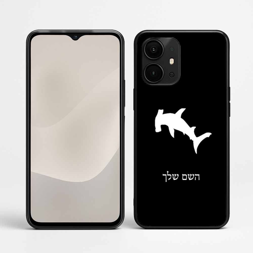כיסוי בעיצוב אישי עם השם שלך לדגם - Realme P4 Power 5G בעיצוב כריש ראש פטיש