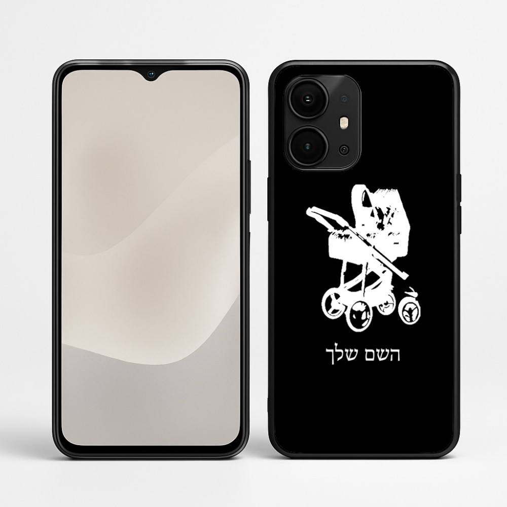כיסוי בעיצוב אישי עם השם שלך לדגם - Realme P4 Power 5G בעיצוב עגלת תינוק