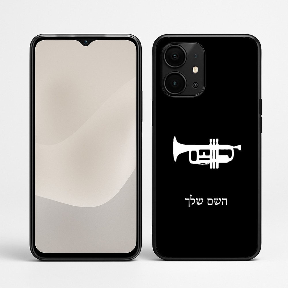 כיסוי בעיצוב אישי עם השם שלך לדגם - Realme P4 Power 5G בעיצוב חצוצרה