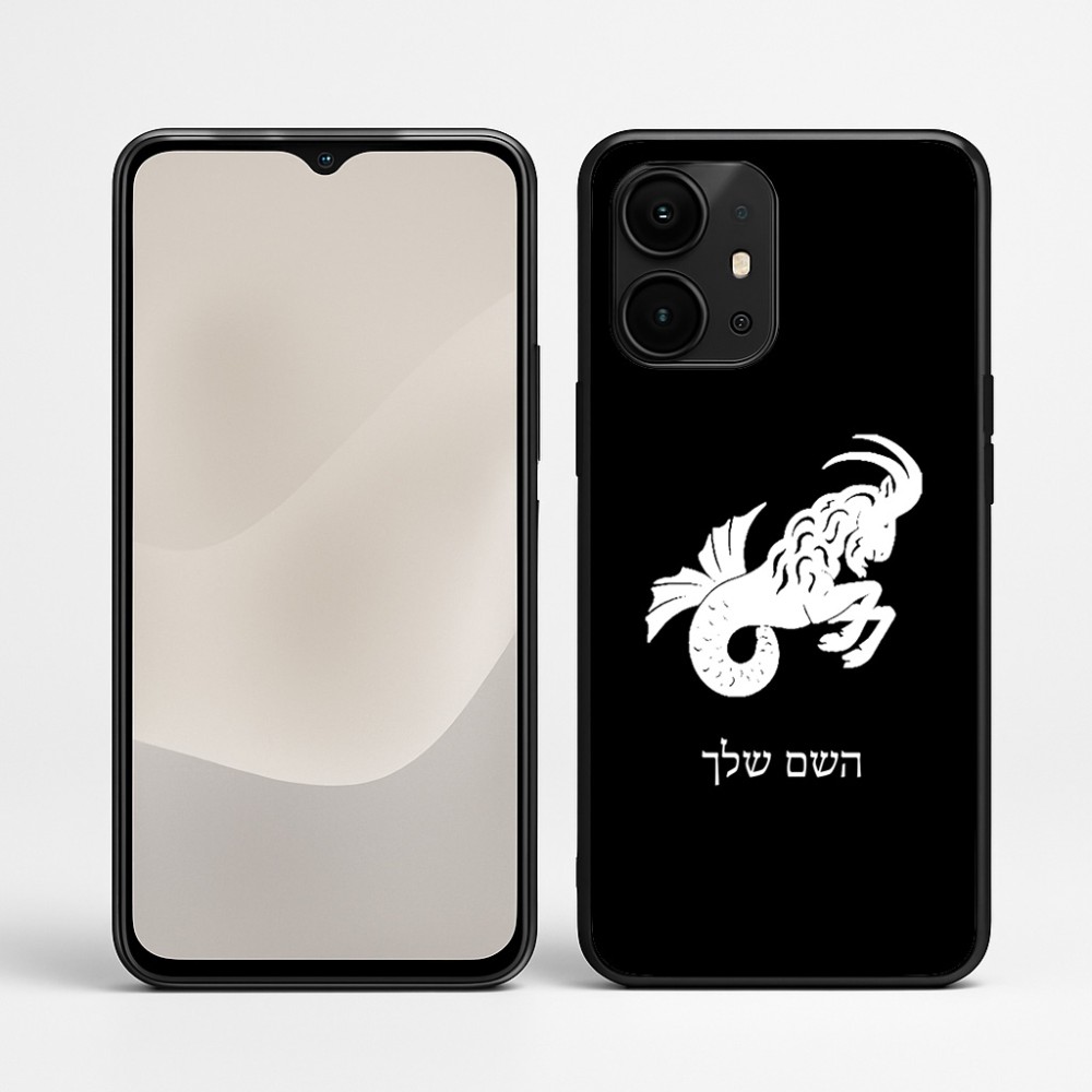 כיסוי בעיצוב אישי עם השם שלך לדגם - Realme P4 Power 5G בעיצוב מזלות - גדי