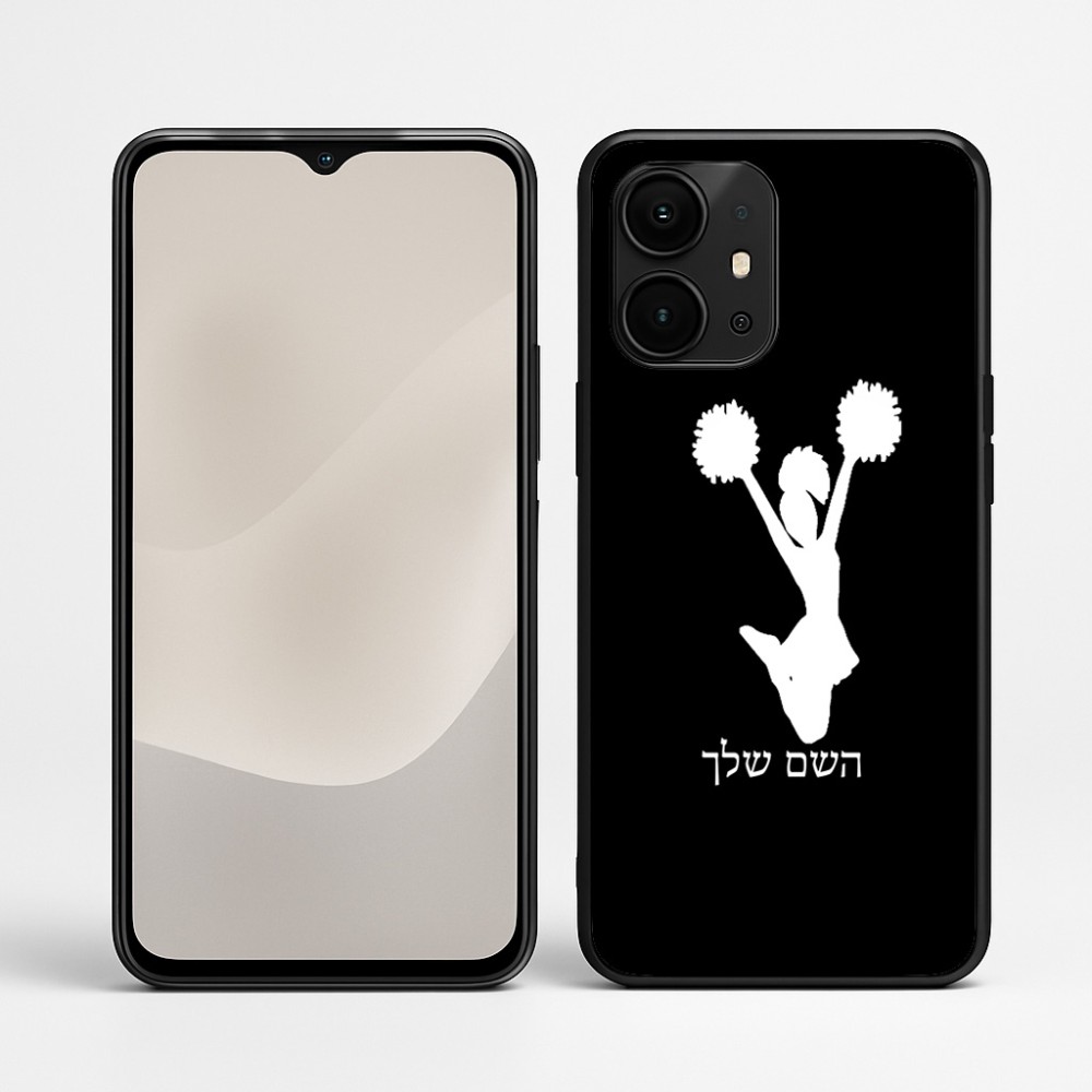כיסוי בעיצוב אישי עם השם שלך לדגם - Realme P4 Power 5G בעיצוב מעודדת
