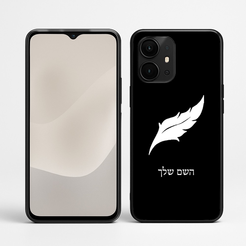 כיסוי בעיצוב אישי עם השם שלך לדגם - Realme P4 Power 5G בעיצוב נוצת נוצה