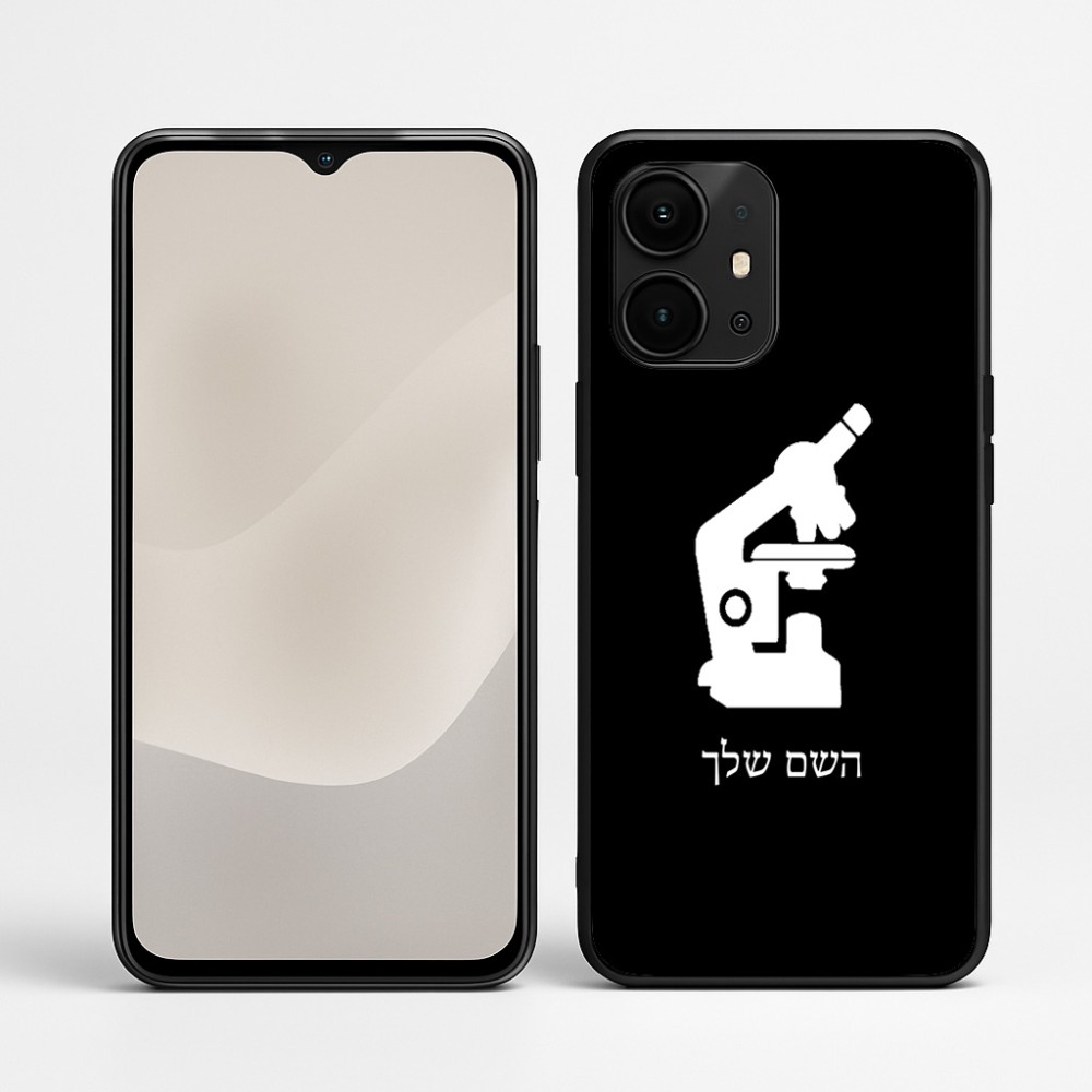 כיסוי בעיצוב אישי עם השם שלך לדגם - Realme P4 Power 5G בעיצוב מיקרוסקופ