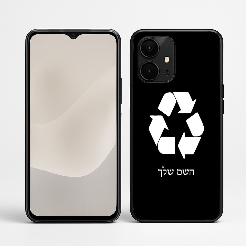 כיסוי בעיצוב אישי עם השם שלך לדגם - Realme P4 Power 5G בעיצוב למחזר
