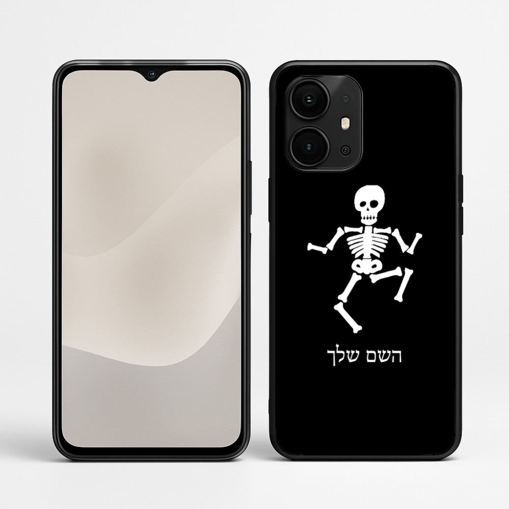 כיסוי בעיצוב אישי עם השם שלך לדגם - Realme P4 Power 5G בעיצוב סקלטון