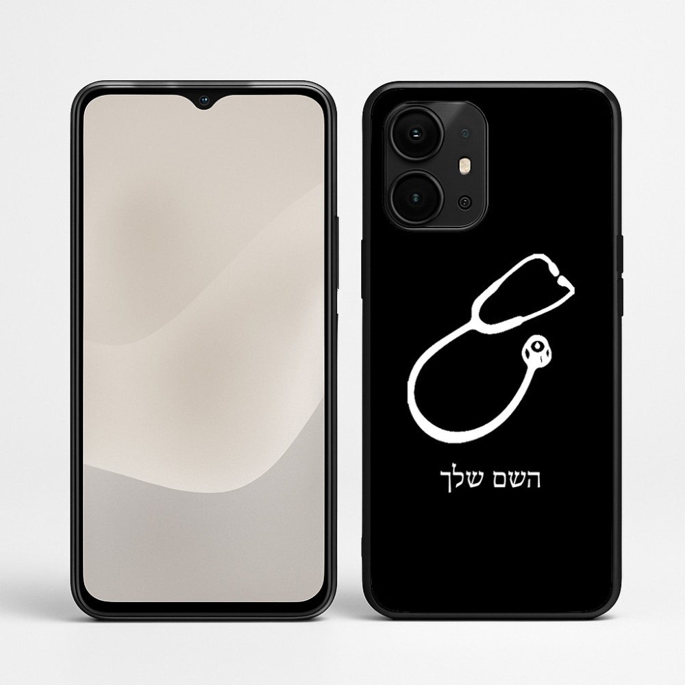 כיסוי בעיצוב אישי עם השם שלך לדגם - Realme P4 Power 5G בעיצוב סטטוסקופ רופא