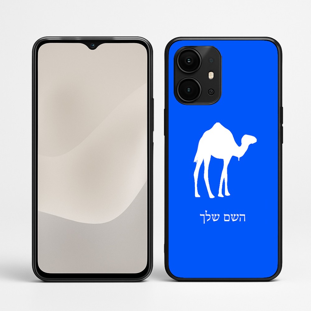 כיסוי בעיצוב אישי עם השם שלך לדגם - Realme P4 Power 5G בעיצוב גמל