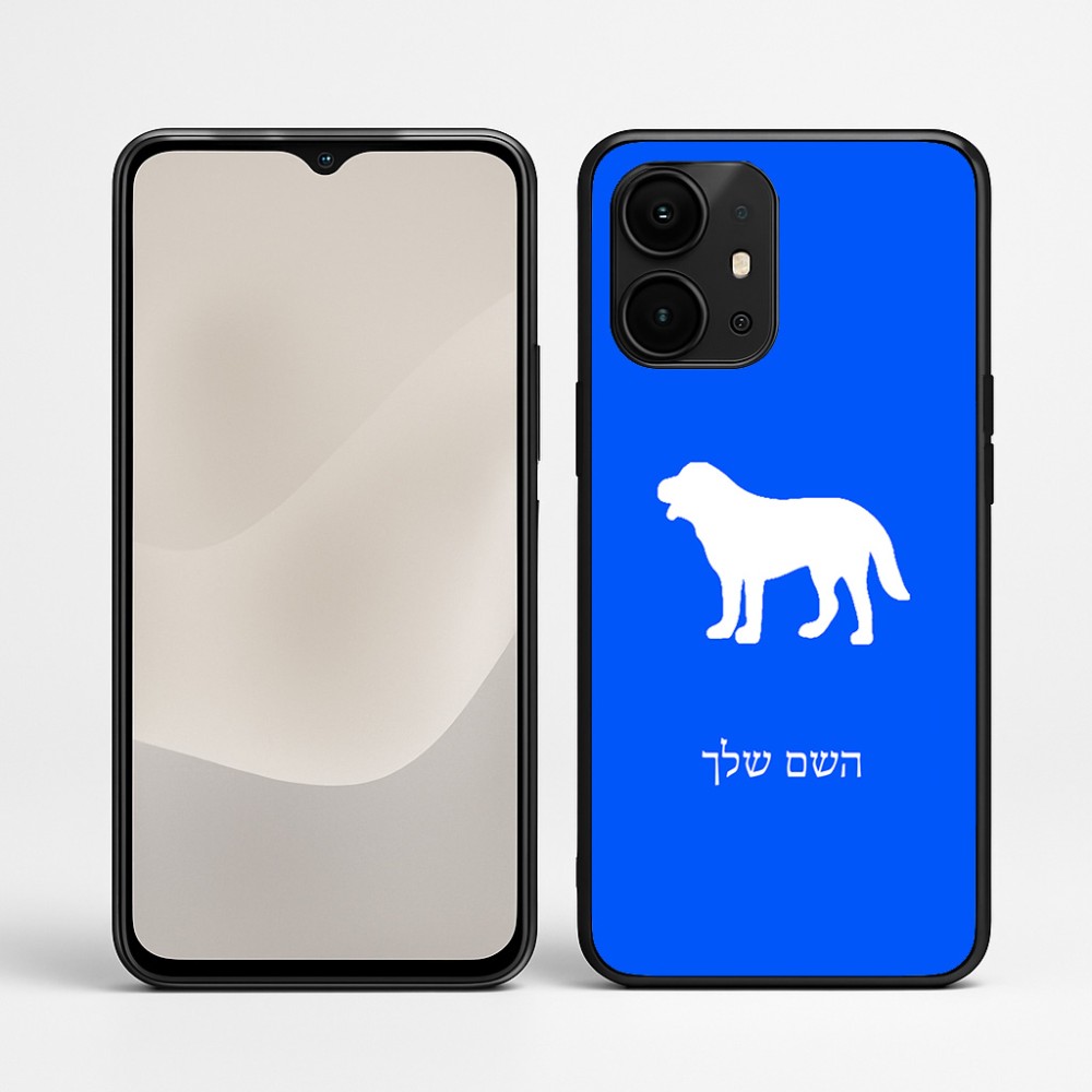 כיסוי בעיצוב אישי עם השם שלך לדגם - Realme P4 Power 5G בעיצוב כלב