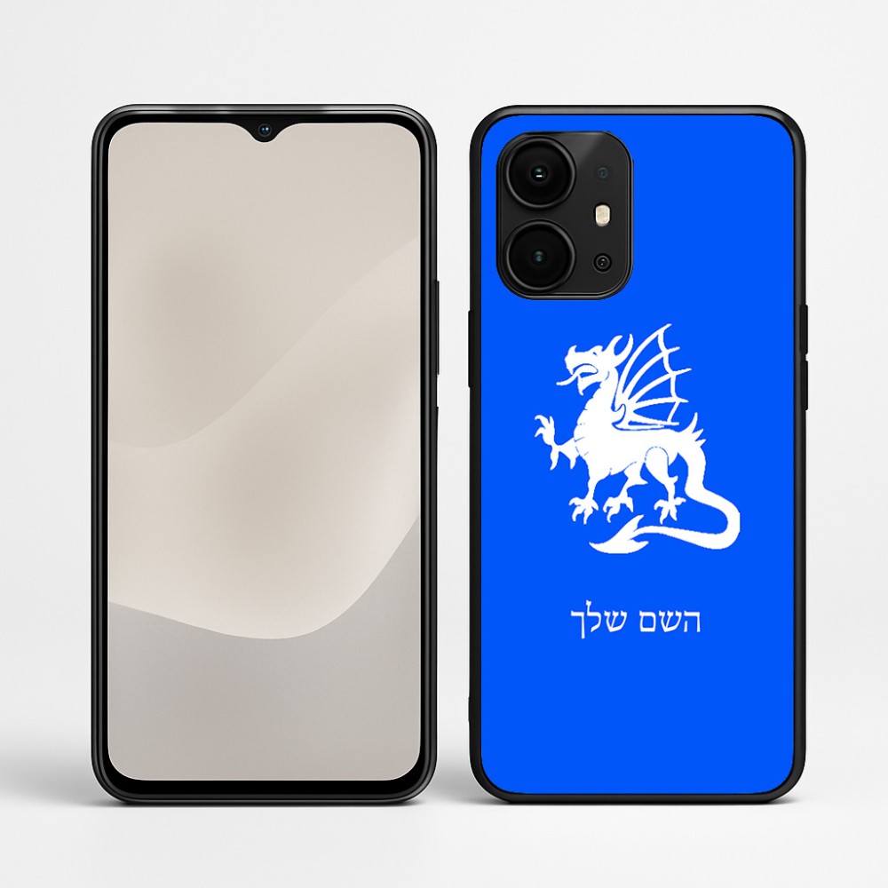 כיסוי בעיצוב אישי עם השם שלך לדגם - Realme P4 Power 5G בעיצוב דרקון