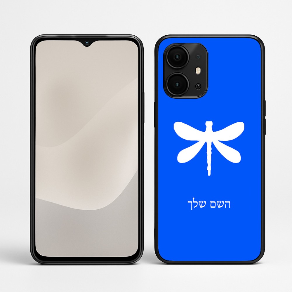 כיסוי בעיצוב אישי עם השם שלך לדגם - Realme P4 Power 5G בעיצוב שפירית