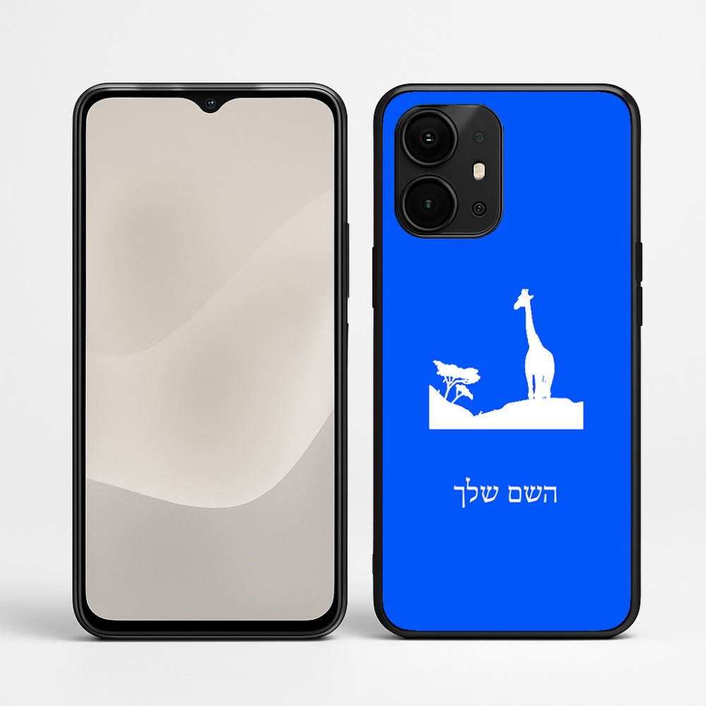 כיסוי בעיצוב אישי עם השם שלך לדגם - Realme P4 Power 5G בעיצוב ג'ירפה באפריקה