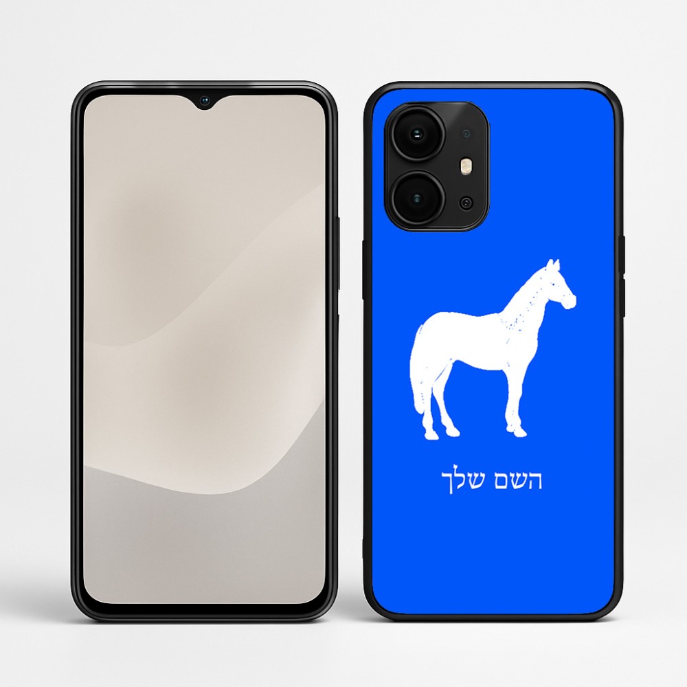 כיסוי בעיצוב אישי עם השם שלך לדגם - Realme P4 Power 5G בעיצוב סוס