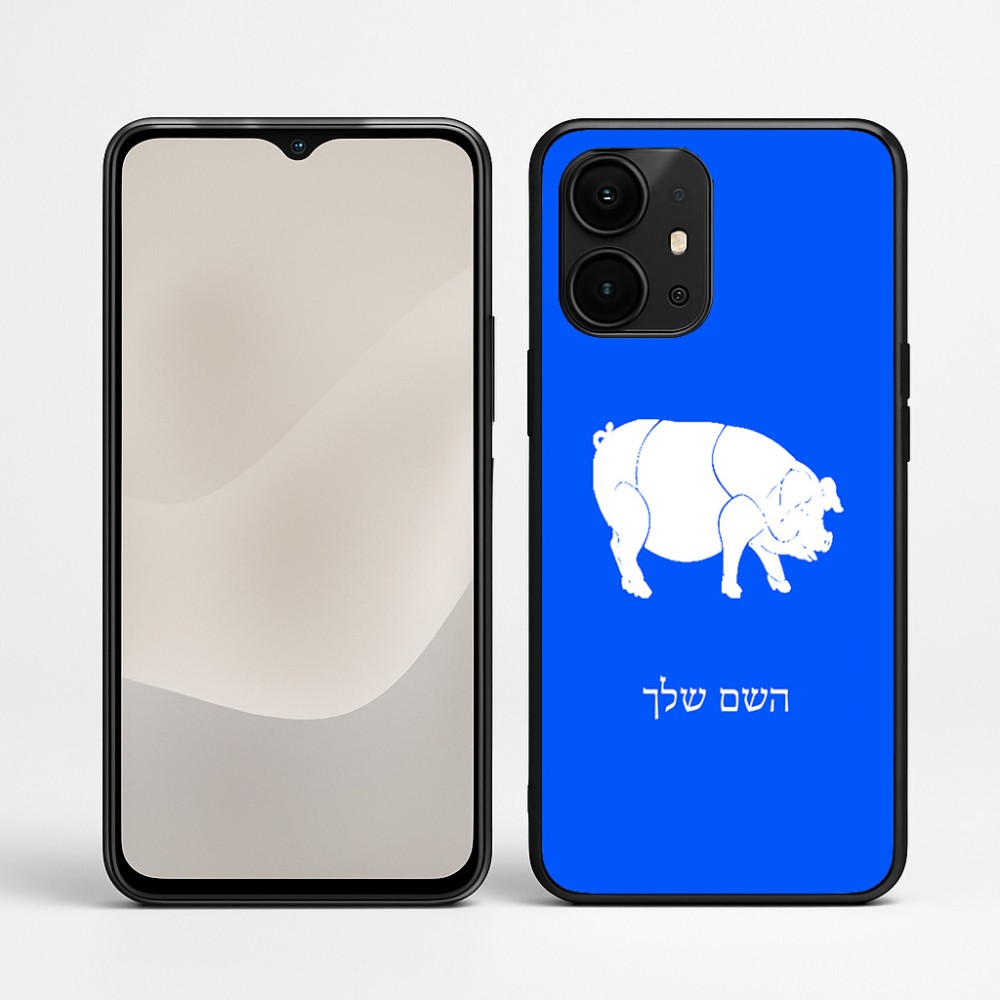 כיסוי בעיצוב אישי עם השם שלך לדגם - Realme P4 Power 5G בעיצוב חזיר