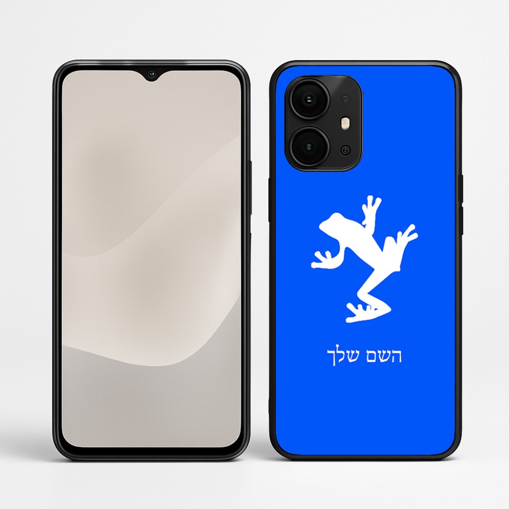 כיסוי בעיצוב אישי עם השם שלך לדגם - Realme P4 Power 5G בעיצוב צפרדע טרופית