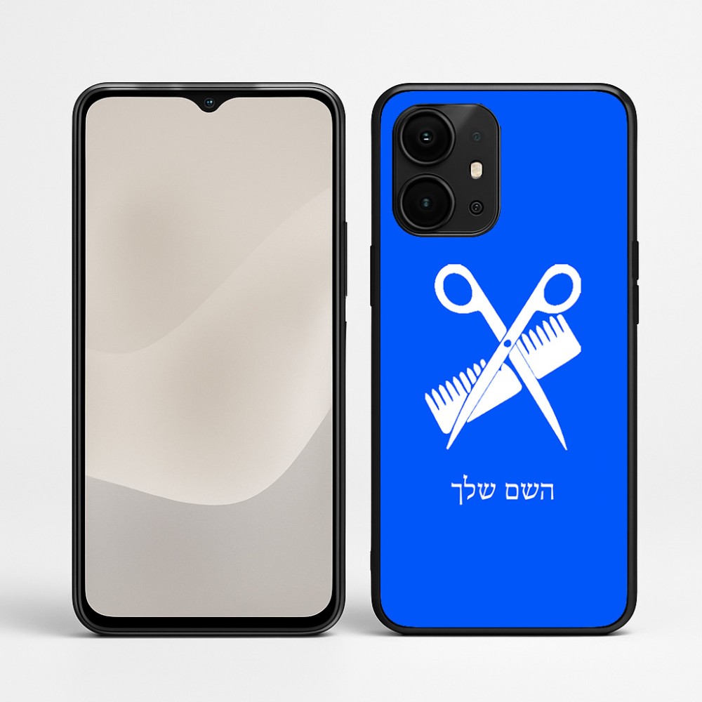 כיסוי בעיצוב אישי עם השם שלך לדגם - Realme P4 Power 5G בעיצוב מעצב שיער