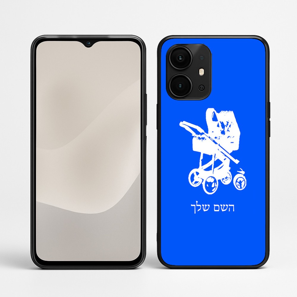 כיסוי בעיצוב אישי עם השם שלך לדגם - Realme P4 Power 5G בעיצוב עגלת תינוק