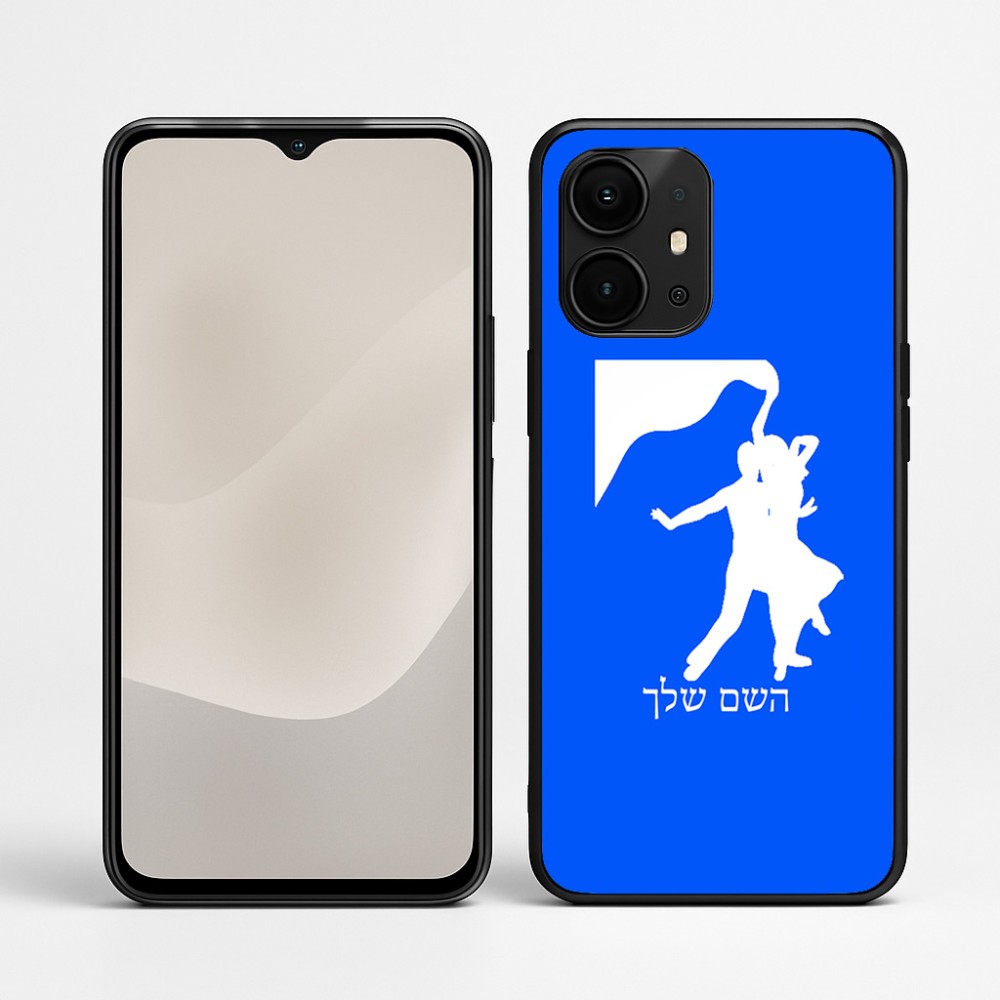 כיסוי בעיצוב אישי עם השם שלך לדגם - Realme P4 Power 5G בעיצוב אישה רוקדת עם גבר