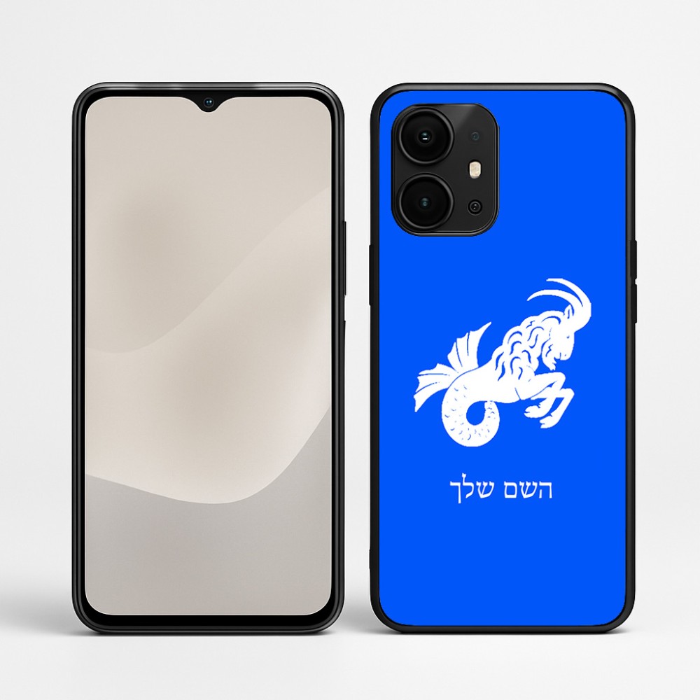 כיסוי בעיצוב אישי עם השם שלך לדגם - Realme P4 Power 5G בעיצוב מזלות - גדי