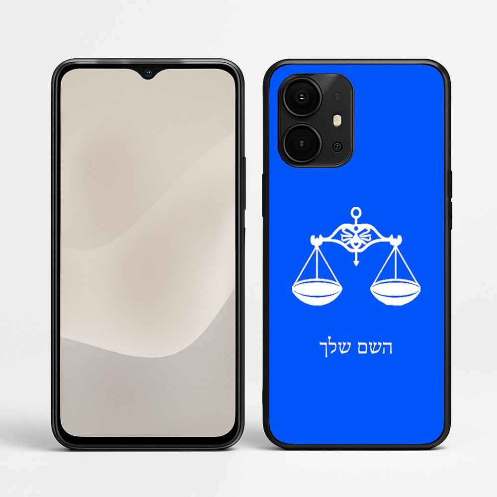 כיסוי בעיצוב אישי עם השם שלך לדגם - Realme P4 Power 5G בעיצוב מזלות - מאזניים
