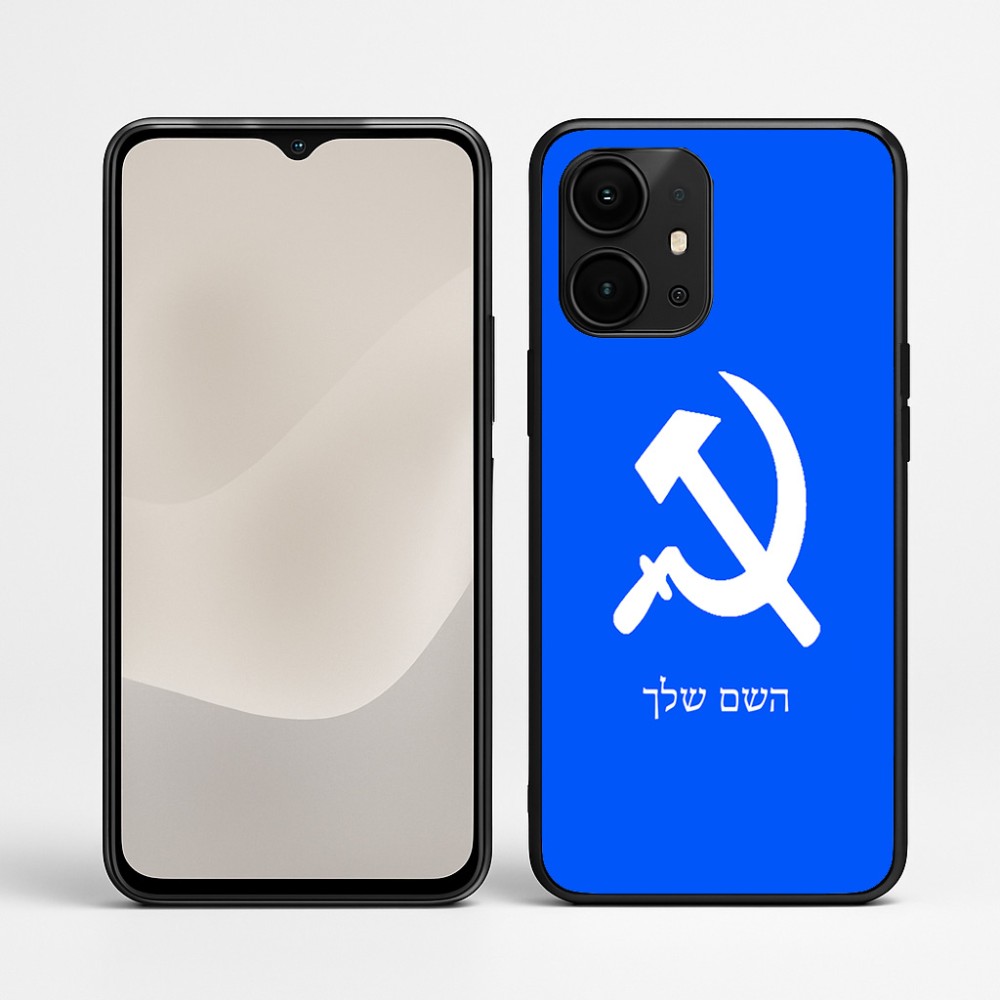 כיסוי בעיצוב אישי עם השם שלך לדגם - Realme P4 Power 5G בעיצוב פטיש ומגל