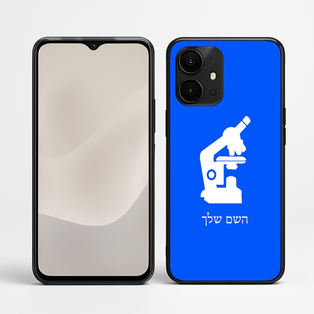 כיסוי בעיצוב אישי עם השם שלך לדגם - Realme P4 Power 5G בעיצוב מיקרוסקופ